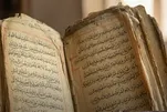 Centuries-Old Handwritten Quran in Assam Mosque Stands as Testament to Interfaith Harmony