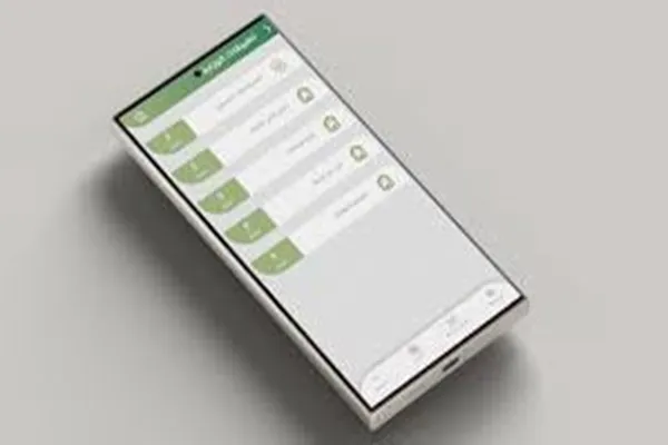 Capmagne saoudienne pour promouvoir l'application 