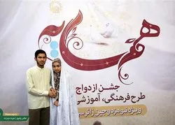 260 jeunes couples ont célébré leur mariage au sanctuaire de l´Imam Reza (as)