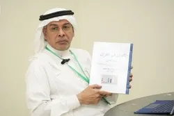 Artist Gives Talk about Concept of Color in Quran  