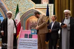 همایش ملی شیوه ها وراهکارهای ترویج قرآن‌کریم در فرهنگ‎‎