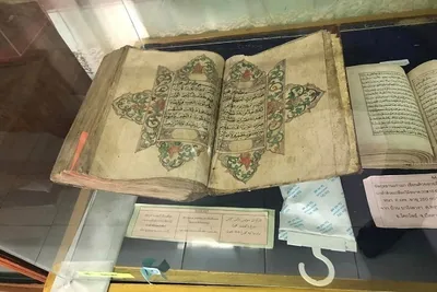 Zentrum für Erhaltung islamischer Artefakte und im Koranmuseum