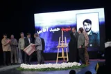 عکس | آیین اختتامیه جشنواره ملی کارتون و کاریکاتور «ای ایران» در خرم‌آباد