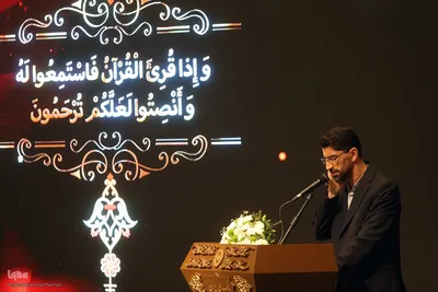 آیین نکوداشت مقام و منزلت حضرت خدیجه کبری(س)