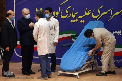آغاز واکسیناسیون سراسری علیه کرونا در ایران