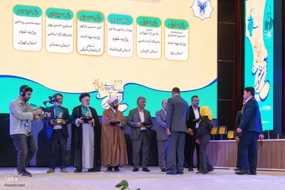 مرحله پایانی سی‌ونهمین جشنواره ملی قرآن و عترت دانشجویان در اصفهان