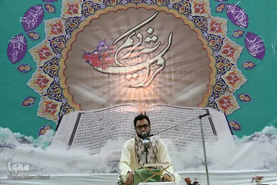 محفل انس با قرآن کریم در چهارمحال و بختیاری