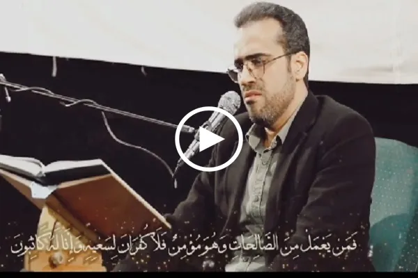 سورة الأنبياء | تلاوة رائعة بصوت القارئ الإيراني 