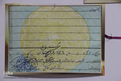 برشی از اولین خانه موزه شهید