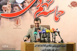 حماسه 9 دی، مبتنی بر نگرش عاشورایی