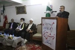امام زین العابدین کانفرنس کا انعقاد