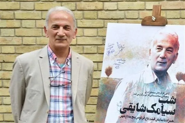سیامک شایقی درگذشت