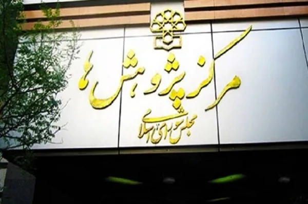 انتشار پیش‌نویس قانونی ابعاد تنظیم‌گری صوت‌وتصویر فراگیر