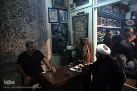مراسم عزاداری تاسوعای حسینی در بازار تهران