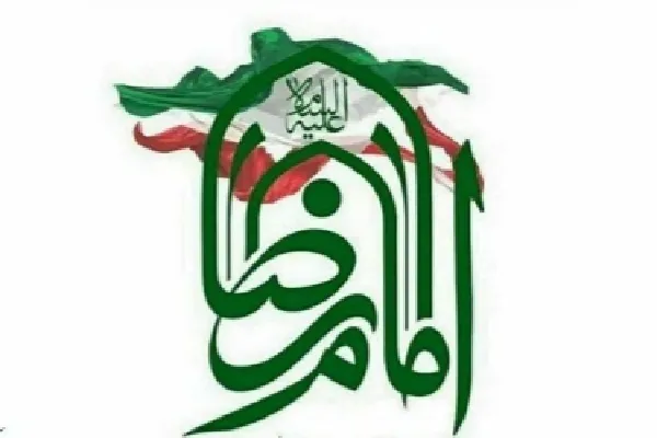 توزیع ۴ هزار بسته معیشتی در چهارمحال‌وبختیاری