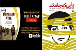 دفاع مقدس کتب کے حوالے سے استنبول میں تقریب