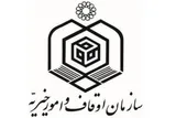 خلع ید متخلفان با دستور رئیس سازمان اوقاف و پیگیری قوه قضاییه