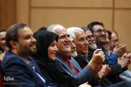 همایش مقام استاد
