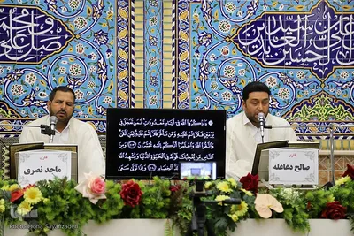 جزءخوانی قرآن در حسینیه امام رضا(ع) اهواز