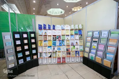 دهمین روز بیست و هفتمین نمایشگاه بین‌المللی قرآن کریم
