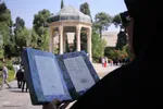 فال حافظ