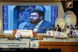 ششمین شب چهل‌وسومین دوره مسابقات سراسری قرآن