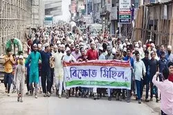 Die Menschen von Bangladesch rufen die Muslime weltweit zur Unterbrechung der Verbindungen zu Indien auf