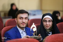 اختتامیه پنجمین دوره مسابقات سراسری قرآن کریم قوه قضائیه