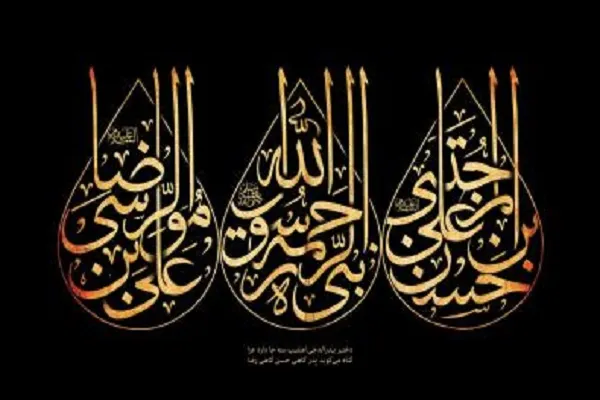 مجلس سوگواری نبوی در حرم پنج امامزاده قم برگزار می‌شود