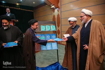 همایش ملی حکمرانی اسلامی