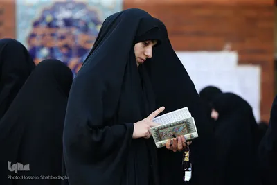 ⁨آزمون سراسری حفظ و مفاهیم قرآن کریم⁩ - قم