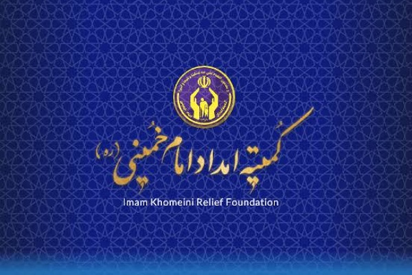 کمیته امداد