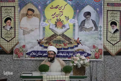 برگزاری آخرین کرسی تلاوت قرآن کریم سال۱۴۰۱