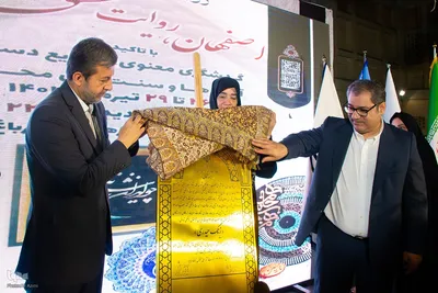 آیین افتتاح رویداد فرهنگی اصفهان، روایت عشق و هنر