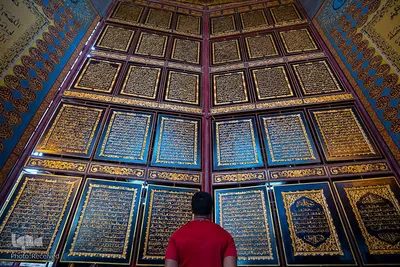 موزه قرآن