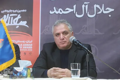 شهریار عباسی، دبیر علمی دهمین دوره جایزه ادبی جلال آل احمد