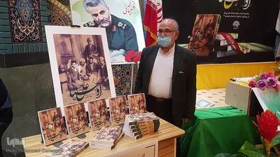 رونمایی از کتاب« اوستاعلی»