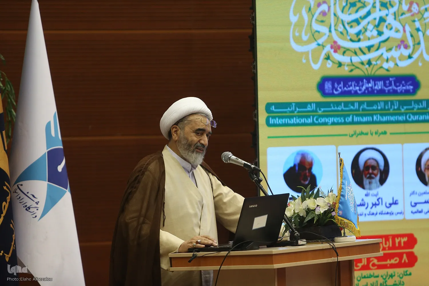 مقام معظم رهبری قرآن را کتاب تحول در علوم انسانی می‌دانند