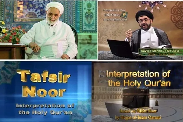English Videos on Tafsir Noor Available Online for Free