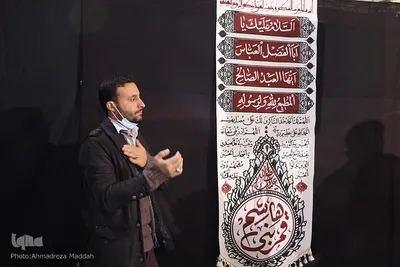 مراسم وفات حضرت ام‌البنین(س) در شیراز