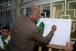 آیین گشایش کانون خدمت رضوی در تخت‌فولاد