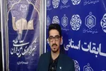 گزارش تصویری روز دوم مسابقت قرآنی اوقاف  مازندران