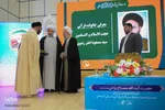 آیین اختتامیه بیست و پنجمین جشنواره قرآنی و حدیثی المصطفی(ص)