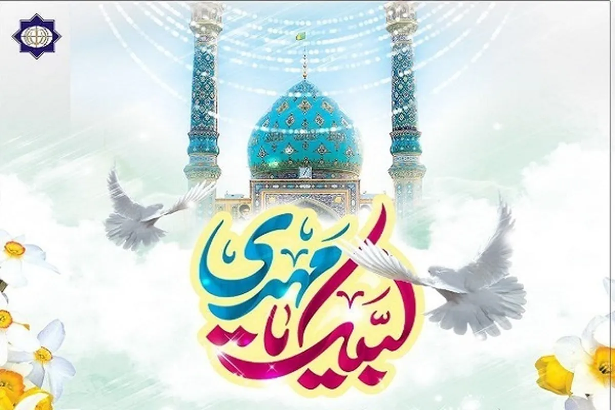 Maulidin Mahdi (A.S) da mabiya mazhabar shi’a za su gudanar a Thailand