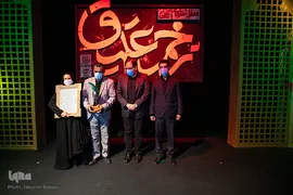 افتتاح محفل آئینی«زخم عتیق»
