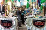 حال و هوای محرم در بازار اصفهان‎