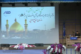 افتتاحیه ترم شانزدهم مدرسه تخصصی قرآن و عترت پیامبر اعظم(ص) سازمان صنایع هوایی