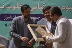 آیین رونمایی از آلبوم « خلوت نشین »