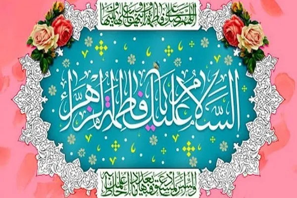 معهد السيّدة مليكة (ع) يقيم نشاطاً قرآنياً في البقاع اللبناني