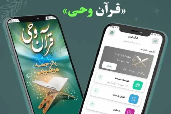 تطبيق 